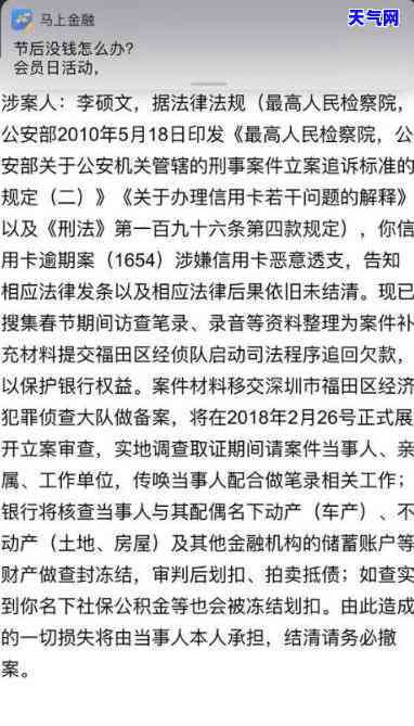 有单张信用卡超过五万被起诉坐牢的风险吗？知乎上的讨论