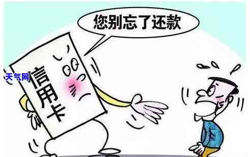 农民信用卡逾期处理全攻略：逾期怎么办？逾期如何办理？逾期怎么解决？