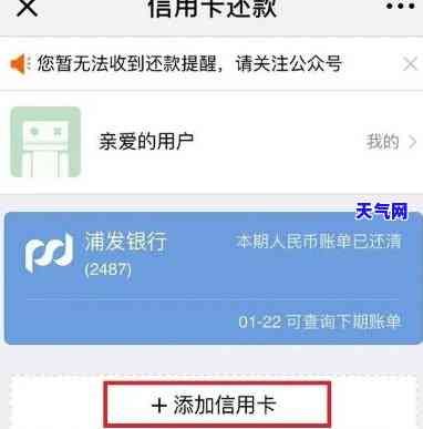 私人帮朋友还信用卡-私人帮朋友还信用卡违法吗