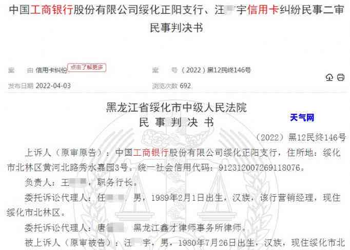 冒名办信用卡，警惕！冒名办信用卡，你可能正在触犯法律