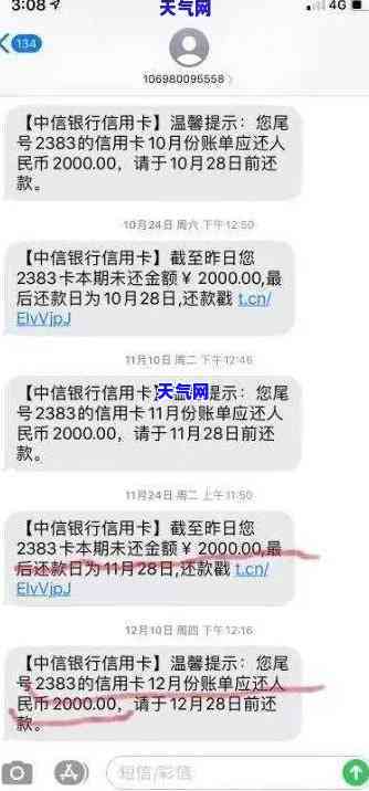 收到短信说信用卡被起诉了-收到短信说信用卡被起诉了是真的吗