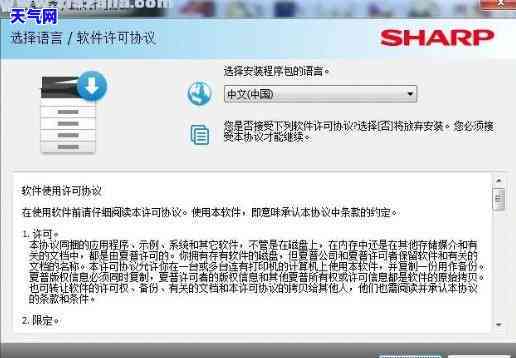  '如果说信用卡逾期会怎么样'：逾期金额达到多少会立案？