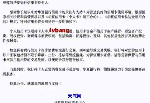 15万的信用卡被起诉了-15万的信用卡被起诉了怎么办