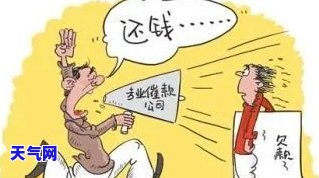 信用卡欠款1500元逾期多长时间会被起诉？