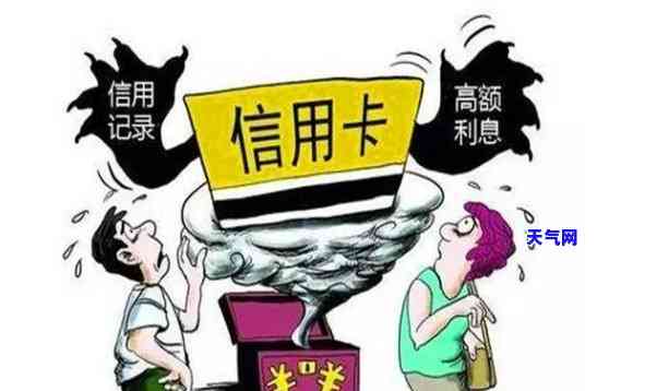 信用卡欠6千会起诉吗？如何处理？