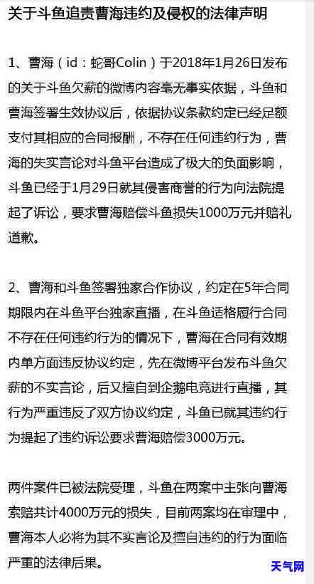 欠信用卡4000被起诉了，信用卡欠款4000元，已被起诉！该怎么办？