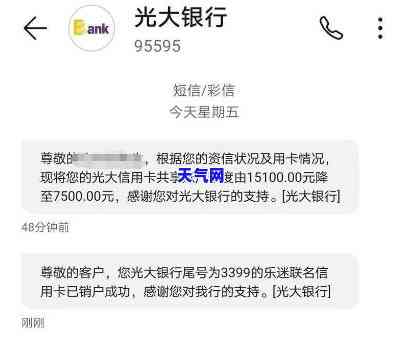 欠光大银行信用卡一万多没还：后果严重，需尽快解决