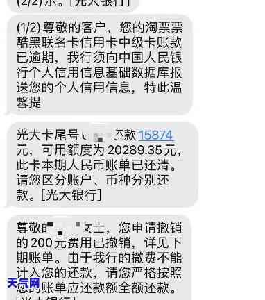 欠光大银行信用卡一万,被起诉会怎么样，欠款一万元，被光大银行信用卡起诉会有什么后果？