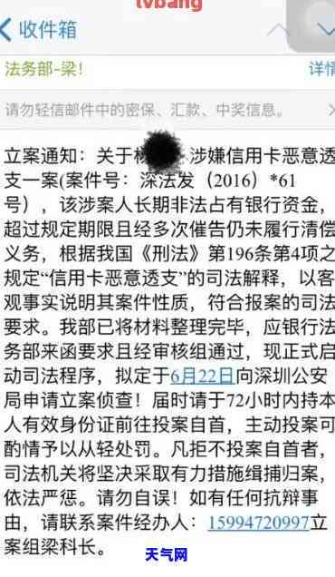 全程解析：信用卡逾期报案到立案的步骤及所需时间