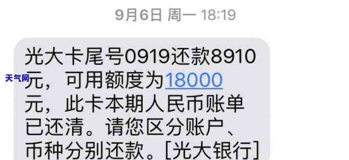 光大信用卡欠1会被起诉吗-欠光大银行信用卡一万多没还会怎么样