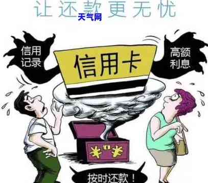 帮忙还信用卡怎么收费？是否合法？会不会犯法？