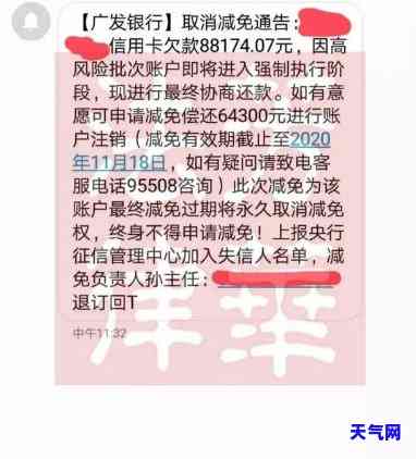 欠信用卡钱已经起诉一般多久开庭呢，信用卡欠款被起诉后，一般多久会开庭审理？