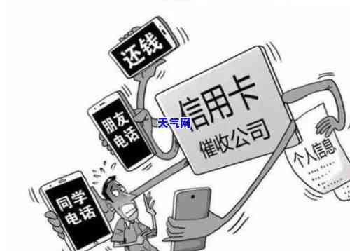 长春信用卡逾期-长春信用卡逾期协商