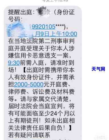 信用卡起诉多久才过追诉期-信用卡起诉多久才过追诉期呢