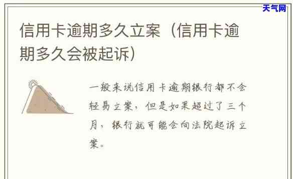 欠信用卡起诉费多少才可立案？详解费用标准与立案条件