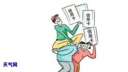 如何帮老婆还信用卡：全面指南，包括借钱方案