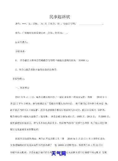 信用卡起诉后多久立案判-信用卡起诉后多久立案判结果