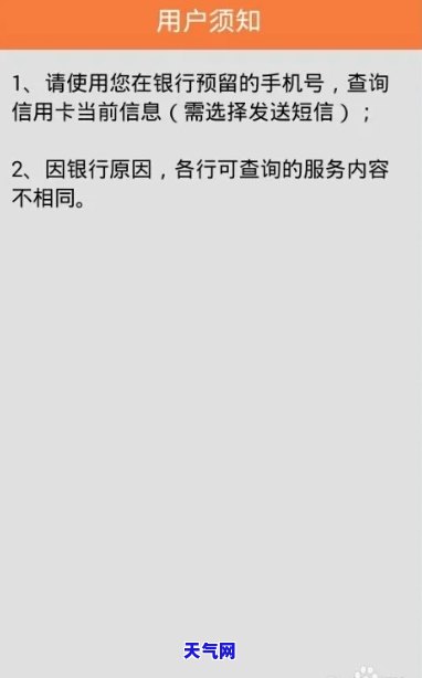 信用卡没还被强制停用，如何恢复使用？