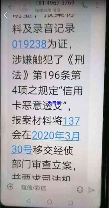 信用卡被起诉在那里看-信用卡被起诉在那里看记录