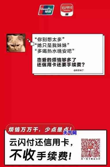 邮政还信用卡要手续费吗，邮政信用卡还款是否需要手续费？答案在这里！