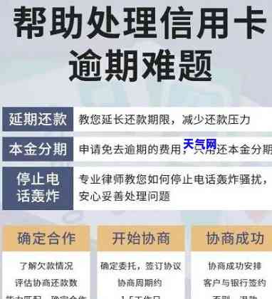 太原市代还信用卡，太原市提供信用卡代还服务，轻松解决还款难题！