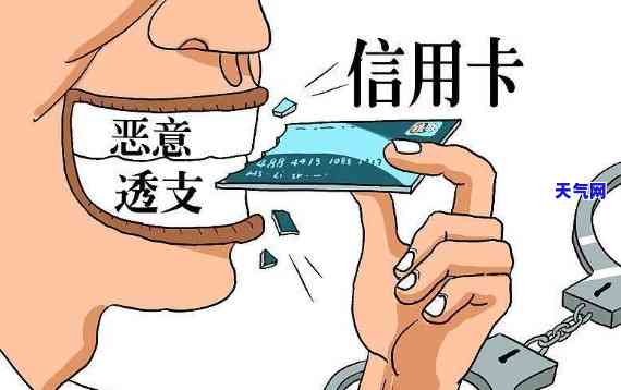 还不起信用卡会坐牢吗，信用卡欠款无法偿还是否会面临牢狱之灾？