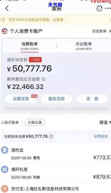 未按期还信用卡，逾期未还款？信用卡管理小技巧来帮你避免罚款和信用记录受损！