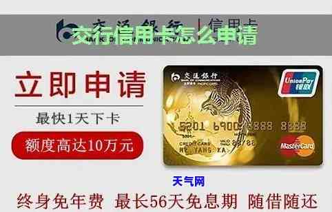 交行的信用卡怎么还-交行的信用卡怎么还款