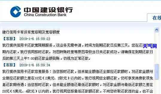 建行信用卡还错钱-建行信用卡还错钱怎么办