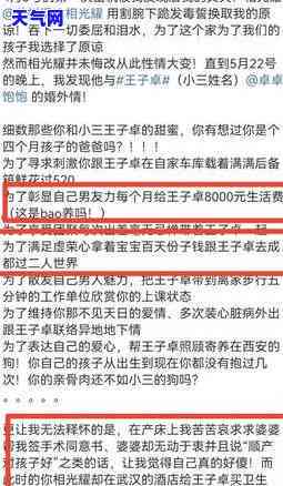 欠信用卡8000被起诉了，信用卡欠款8000元，已被起诉！该如何应对？