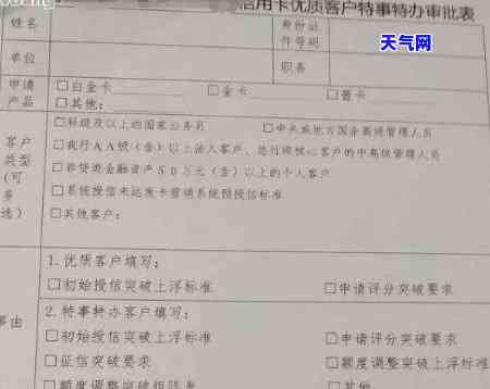 被银行起诉信用卡还能办吗-被银行起诉信用卡还能办吗知乎