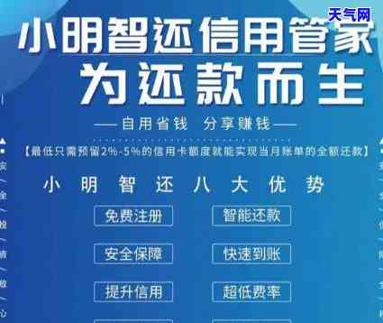 有哪些代还信用卡的借贷，推荐几款热门的信用卡代还借贷，让你轻松解决还款难题！