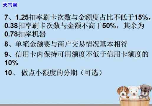 少还信用卡全额利息：计算方法及合法性探讨