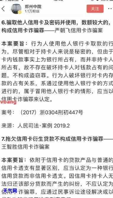 信用卡已起诉了怎么办-信用卡已起诉了怎么办理