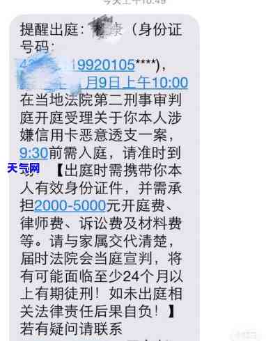 信用卡什么样才会被起诉-信用卡什么样才会被起诉呢