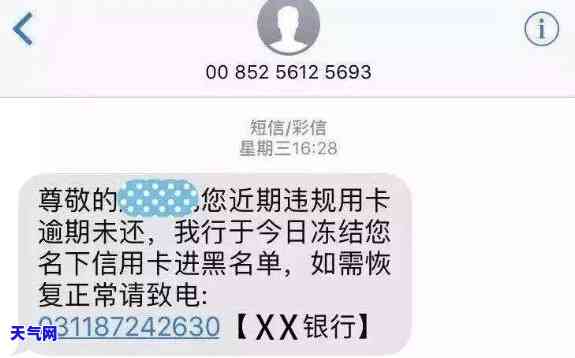 我信用卡逾期现已停卡，信用卡逾期导致停卡，如何解决？