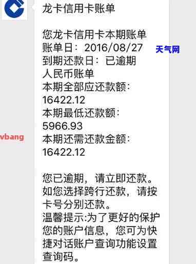 欠信用卡多少钱会被起诉到法院？达到一定金额会立案