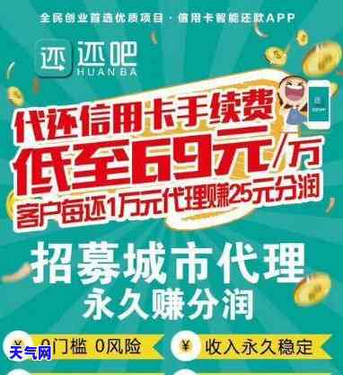 北京沙河信用卡代还公司：电话、地址全攻略