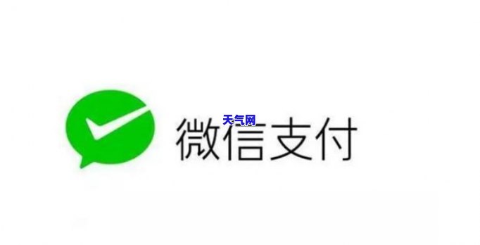 还信用卡微信扣款-还信用卡微信扣款怎么办