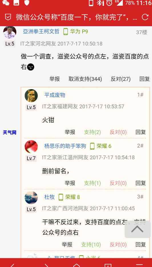 欠信用卡500会被起诉吗，逾期500元信用卡欠款会否被起诉？