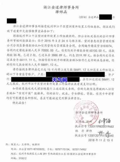 江银行信用卡欠款起诉-江银行信用卡欠款起诉要多久