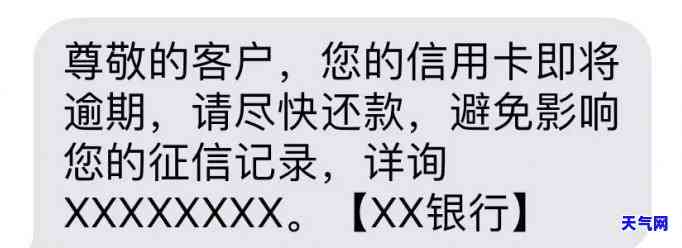 没钱还信用卡该怎么办，信用卡欠款无钱偿还？教你应对策略！