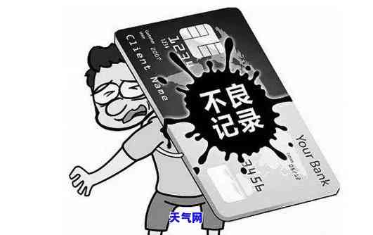 逾期信用卡不还-逾期信用卡不还会怎么样