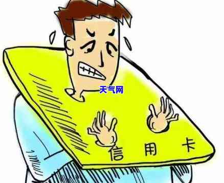 信用卡必须自己还吗-信用卡必须自己还吗怎么还