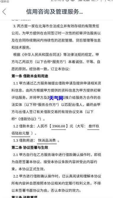 被信用卡起诉败诉后需支付多少费用？涉及立案问题