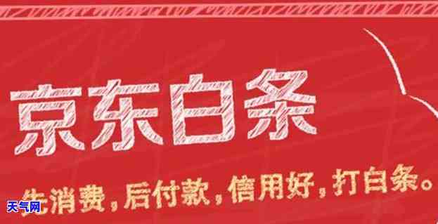 12378工商信用卡协商还本金真的可行吗？安全吗？