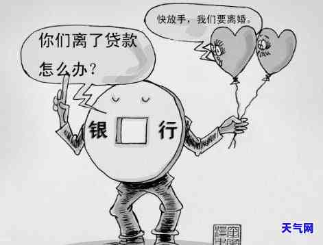 容易起诉的银行，揭秘：容易被起诉的银行黑