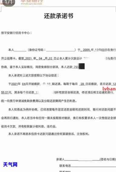 政审配偶信用卡没还会怎么样，政审配偶：信用卡未还款的后果是什么？