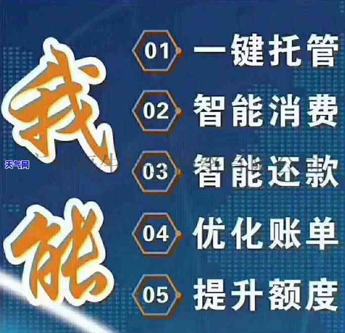 在哪里找人代还信用卡，急需解救？如何找到可靠的信用卡还款代理