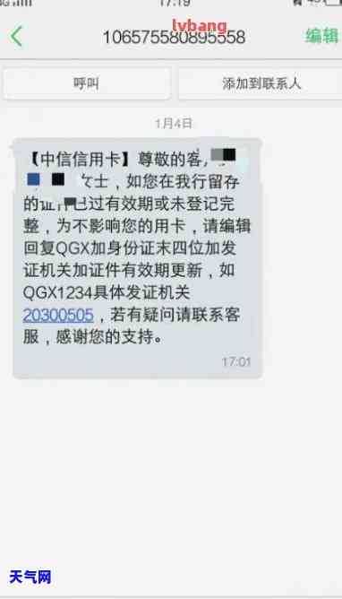 欠信用卡今天打电话说要立案怎么办，欠信用卡被电话告知将被立案，如何应对？